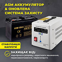 Зарядна станція портативна SBTR AGM 100 A (1200 Вт*год), фото 6