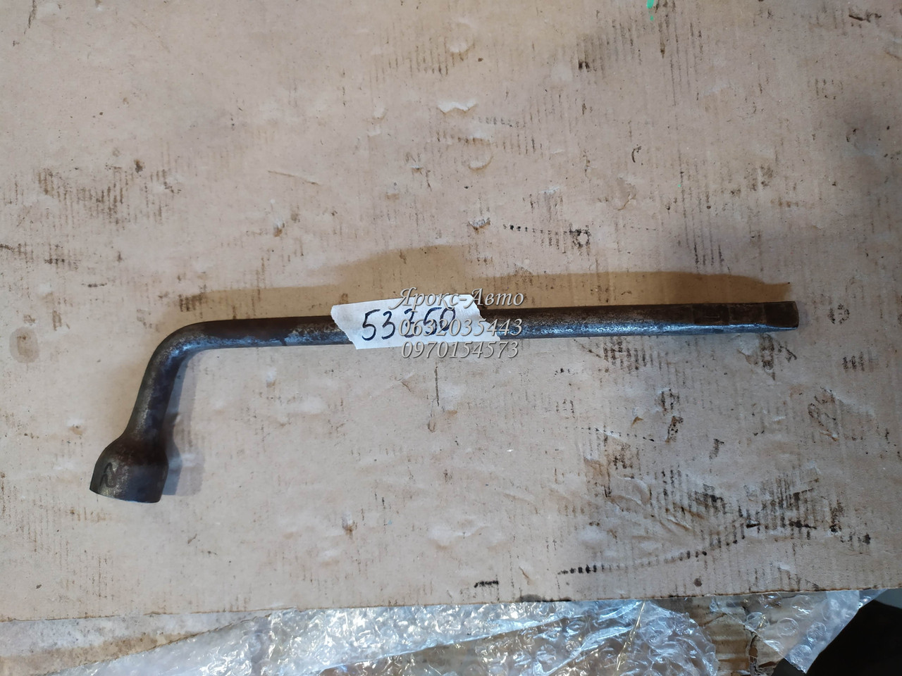 Ключ балонний 22 мм вугільний із монтуванням 000053350, фото 1