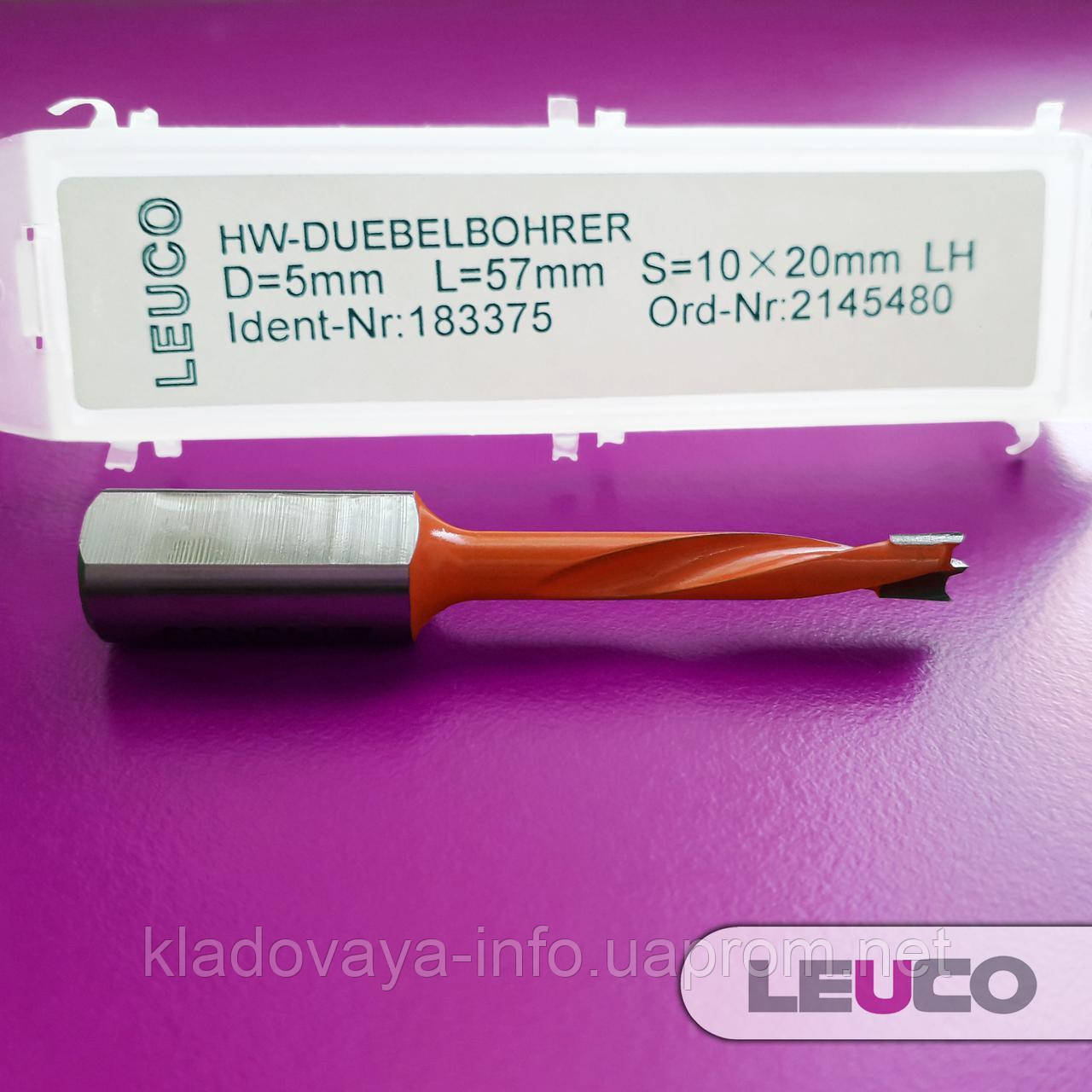 Глухе свердло Leuco EcoLine 5x57,5x26x10 без напрямної канавки (ліве)