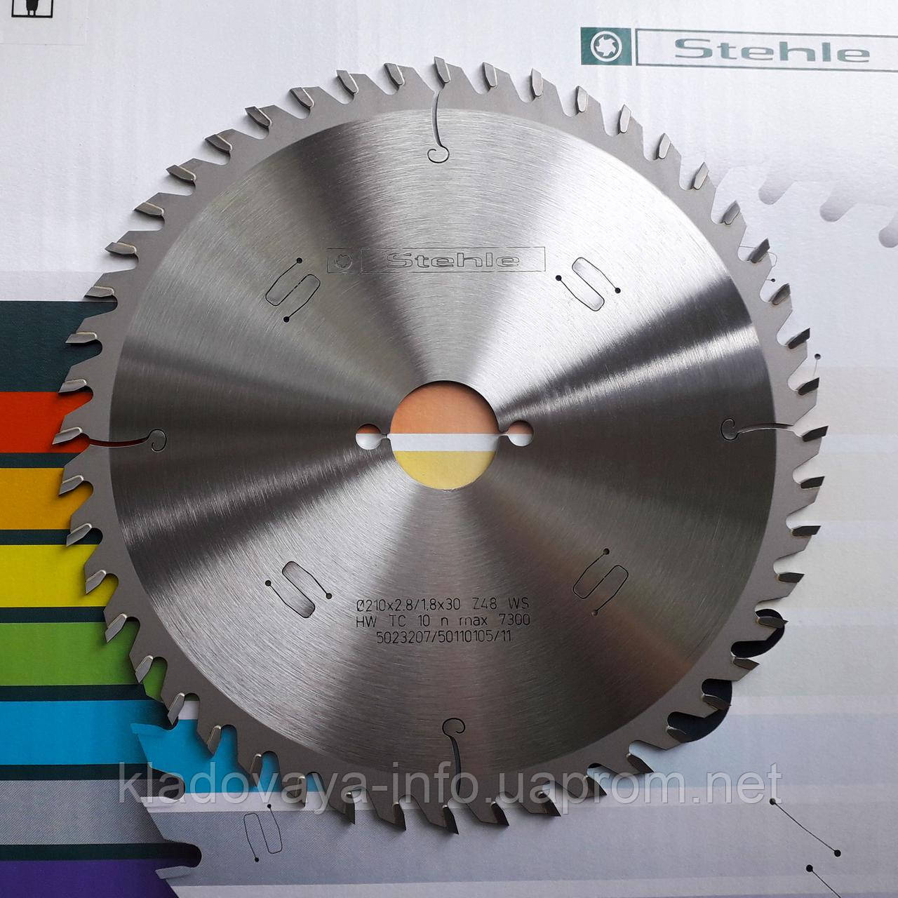 Дискова пила Stehle 210х2,8х1,8х30 Z = 48 для торцювання та косого різання масивної деревини (дерева)