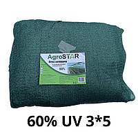 Сітка затіняюча "AgroStar"з UV(3*5) 60%затінення,