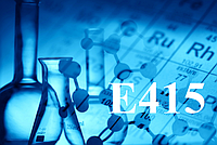 Камідь Ксантана 1 кг