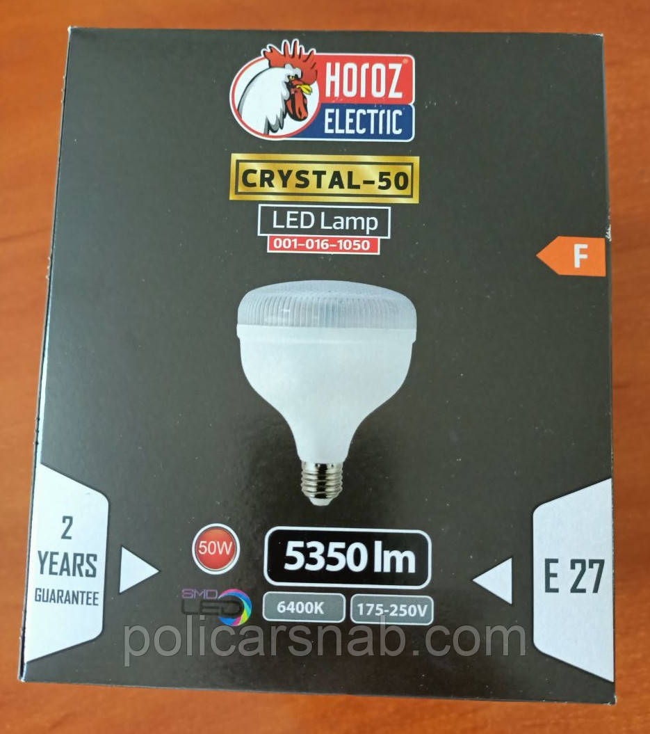 Лампа світлодіодна високопотужна Horoz Electric CRYSTAL-50 50W 6400K E27