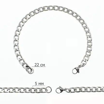 Браслет чоловічий панцирний від Stainless Steel колір срібло з медичної сталі довжина 22 см ширина 8 мм