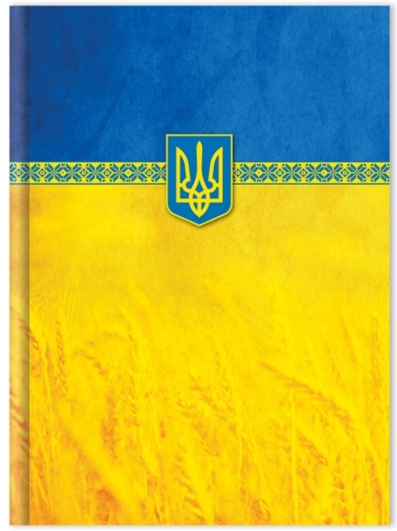 Канцелярська книга А4 96 арк. тверда обкладинка "Герб" О20290-05