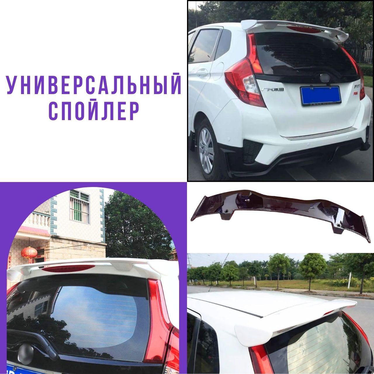 Спойлер универсальный Hyundai Getz Хюндай Гетц черный глянцевый, ABS ...