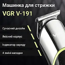 Машинка для стриження волосся акумуляторна 5 Вт тример для бороди VGR V-191, фото 3