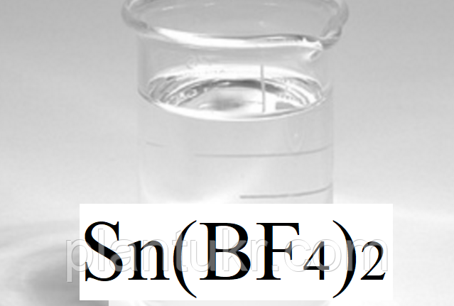 Тетрафторборат олова II (оливо борфторите) 30%