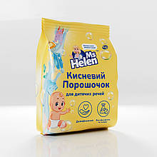 Кисневий порошок для дитячих речей, німецький кисневий відбілювач, 700г