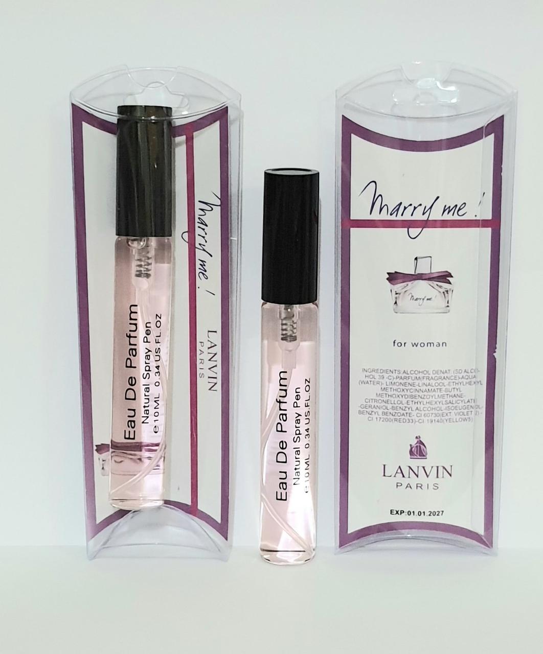 Lanvin Marry Me жіноча мініатюра в ручці 10 мл, фото 1