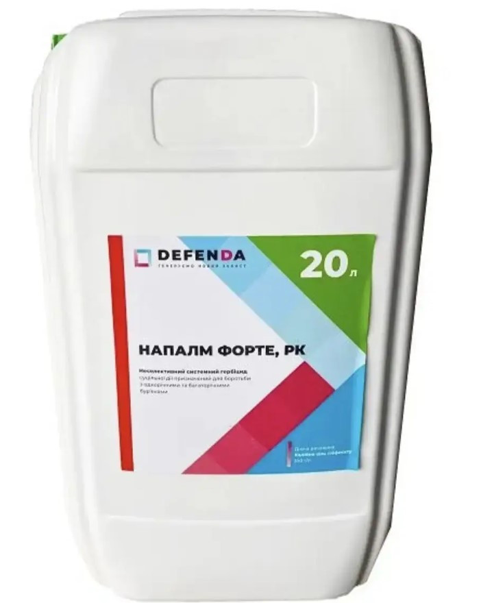 Гербіцид Напалм-форте 20л (Раундап) для зернових, пшениці та ін. с/г культур суцільної дії