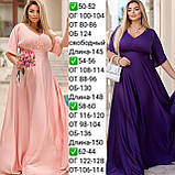 Жіноча однотонна сукня максі довжини Тканина шовк Розміри 50-52, 54-56, 58-60, 62-64, фото 5