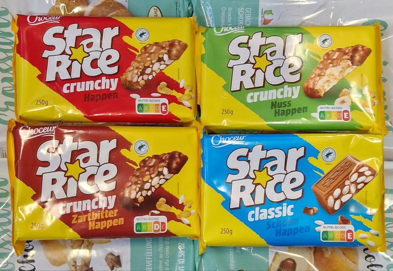 Повітряне печиво в шоколаді Choceur 250 г.