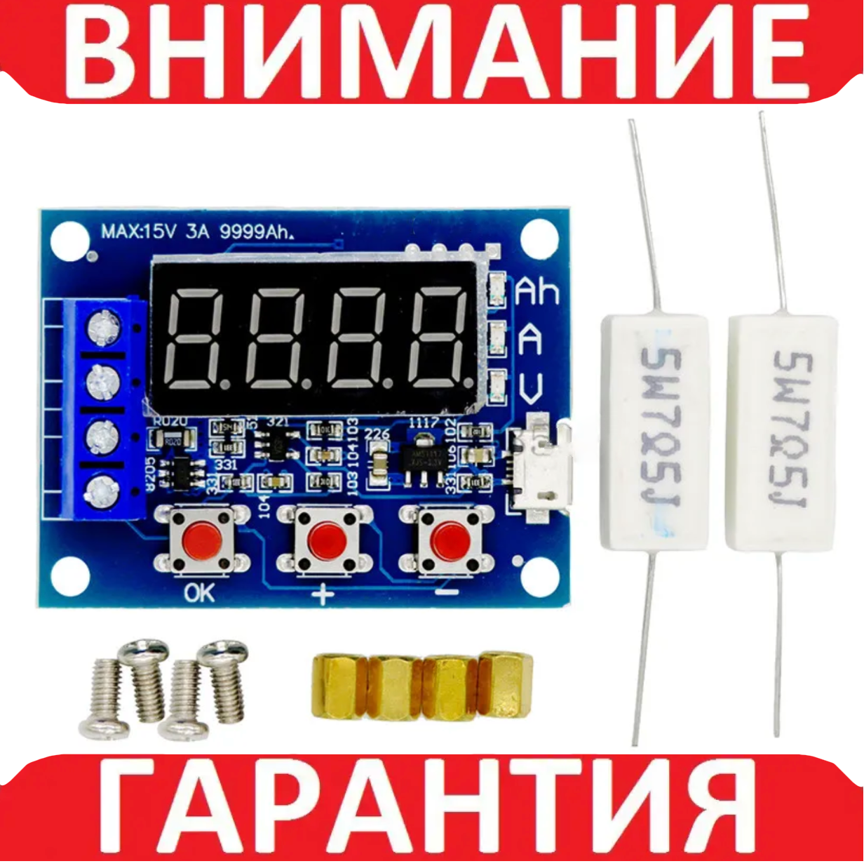 Тестер ZB2L3 ємності акумуляторів 1В-15 В 3 А