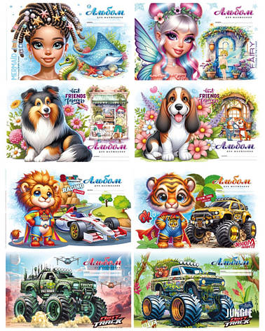 Альбом для малювання 20арк. 100г/м2 Fresh, фото 1