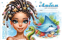 Альбом для малювання 20арк. 100г/м2 Fresh, фото 4