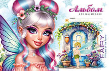 Альбом для малювання 20арк. 100г/м2 Fresh, фото 5