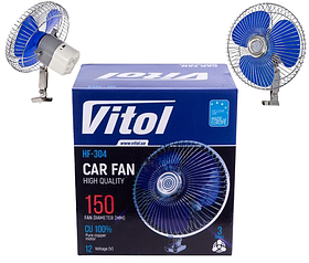 Автомобільний вентилятор металевий VITOL 12 V (d 6" — 15,0 см)