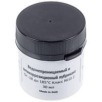 Змазка для сальників 30g HYDRA Indesit C00292523 EHA