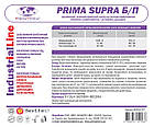 Засіб для мийки харчового обладнання SUPRA б/п (6.5 кг) концентрат, малопінний, фото 6