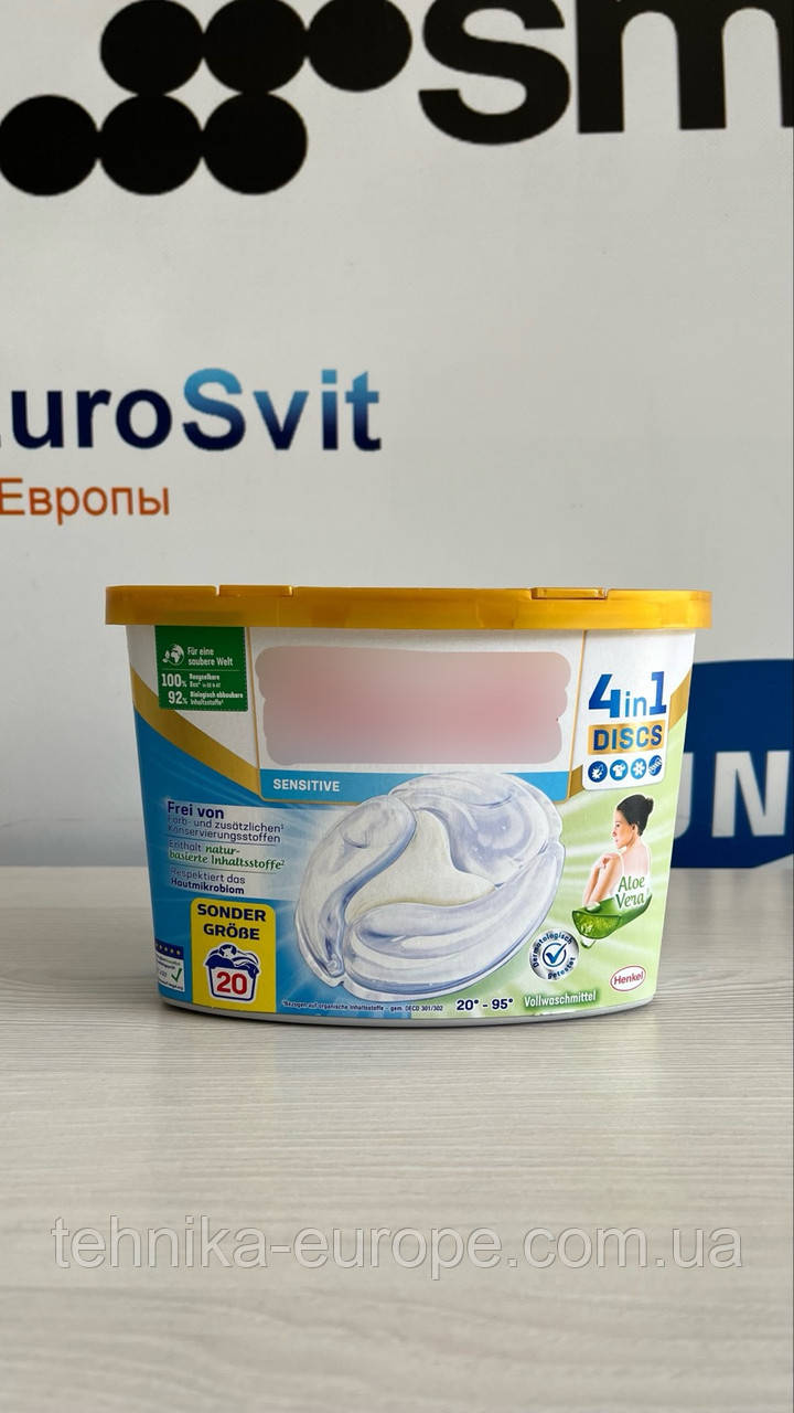 Капсули для прання P Discs Sensitive 20 шт Aloe Vera E1