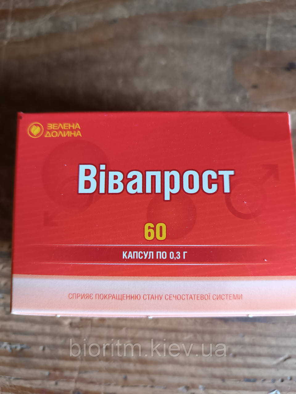 Вівапрост 60 капсул, препарат для чоловічого здоров'я
