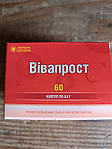 Вівапрост 60 капсул, препарат для чоловічого здоров'я