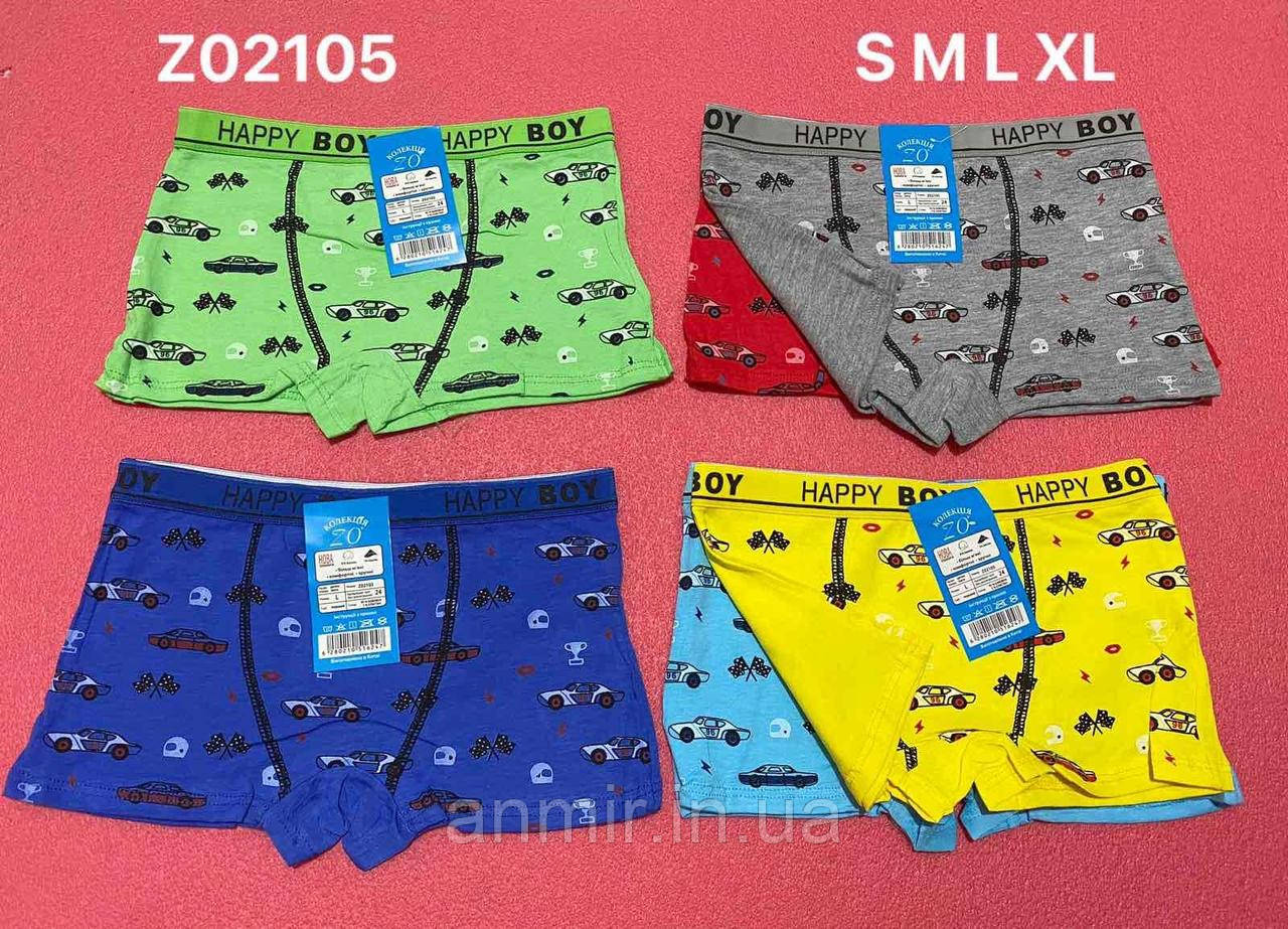Труси-боксери дитячі МАШИНКИ котон розмір 20-26, кольору міксом