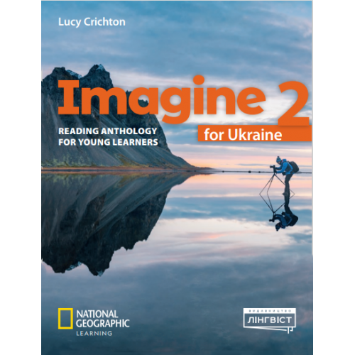 Imagine for Ukraine НУШ 2 Reading Anthology (книга для читання)