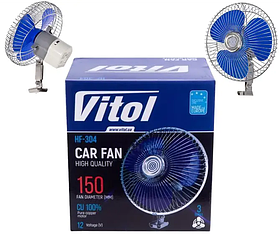 Автомобільний вентилятор VITOL 24 V 20,3 см (8")