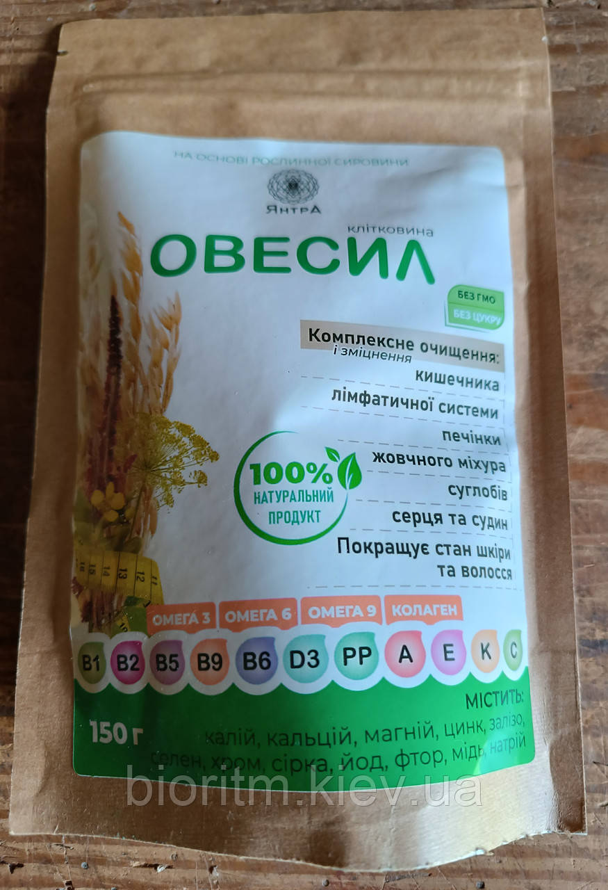 Овесил клітковина, 150 грамів
