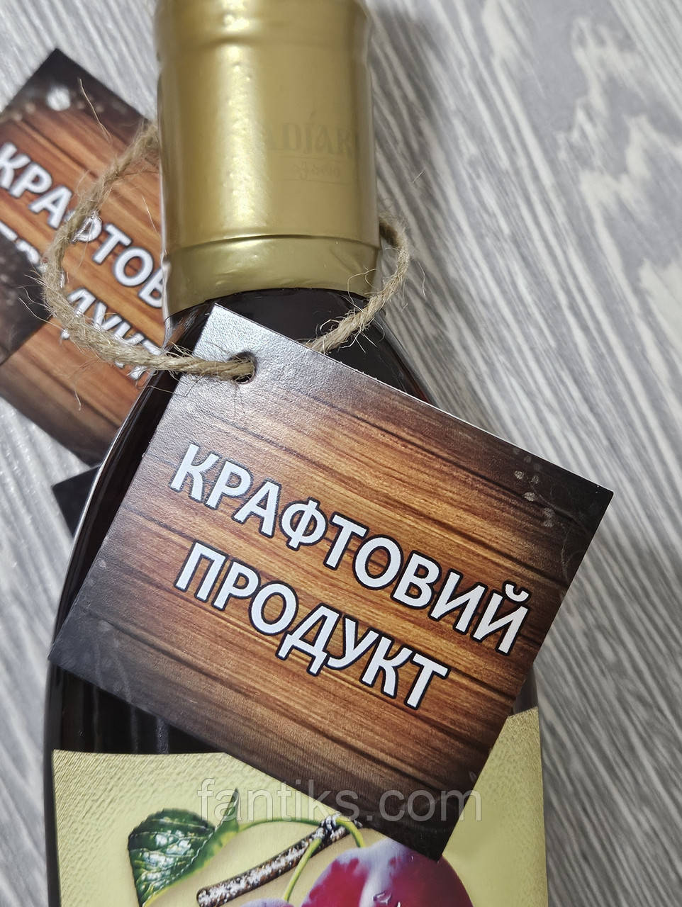 Набір бирок "Крафтовий продукт" 5 штук + мотузка 1 м (з місцем для заповнення)