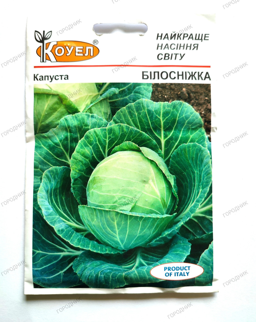 Капуста Білосніжка 10 г ТМ Коуел