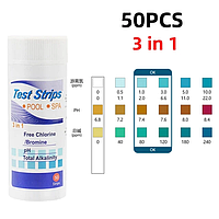 Тестові смужки для басейну, тест-смужки "3" на хлор/PH/бром для тестування води в басейні. 50 штук