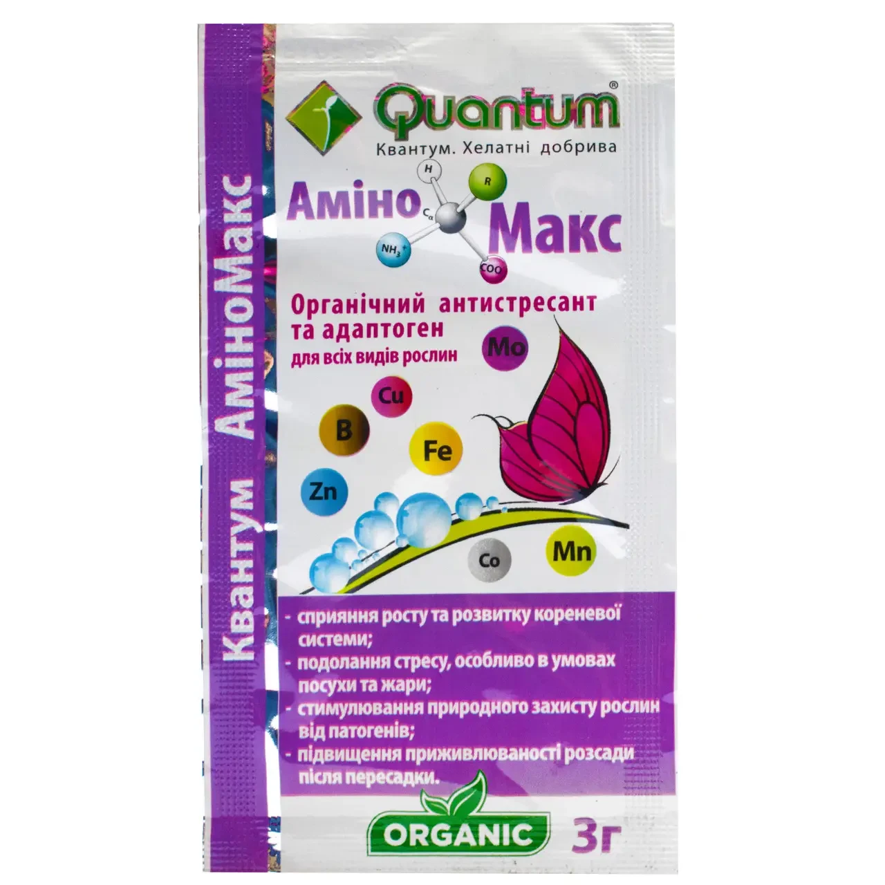 Мікродобриво "Амино Макс" ТМ "Quantum", 3г, фото 1