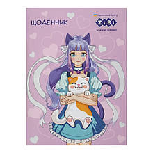 Щоденник ZiBi А5 / м. обл. лак / Fashion