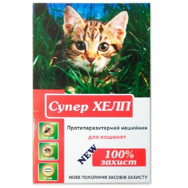 Нашийник інсектоакарицидний Супер ХЕЛП NEW 35 см для кошенят жовтий Круг