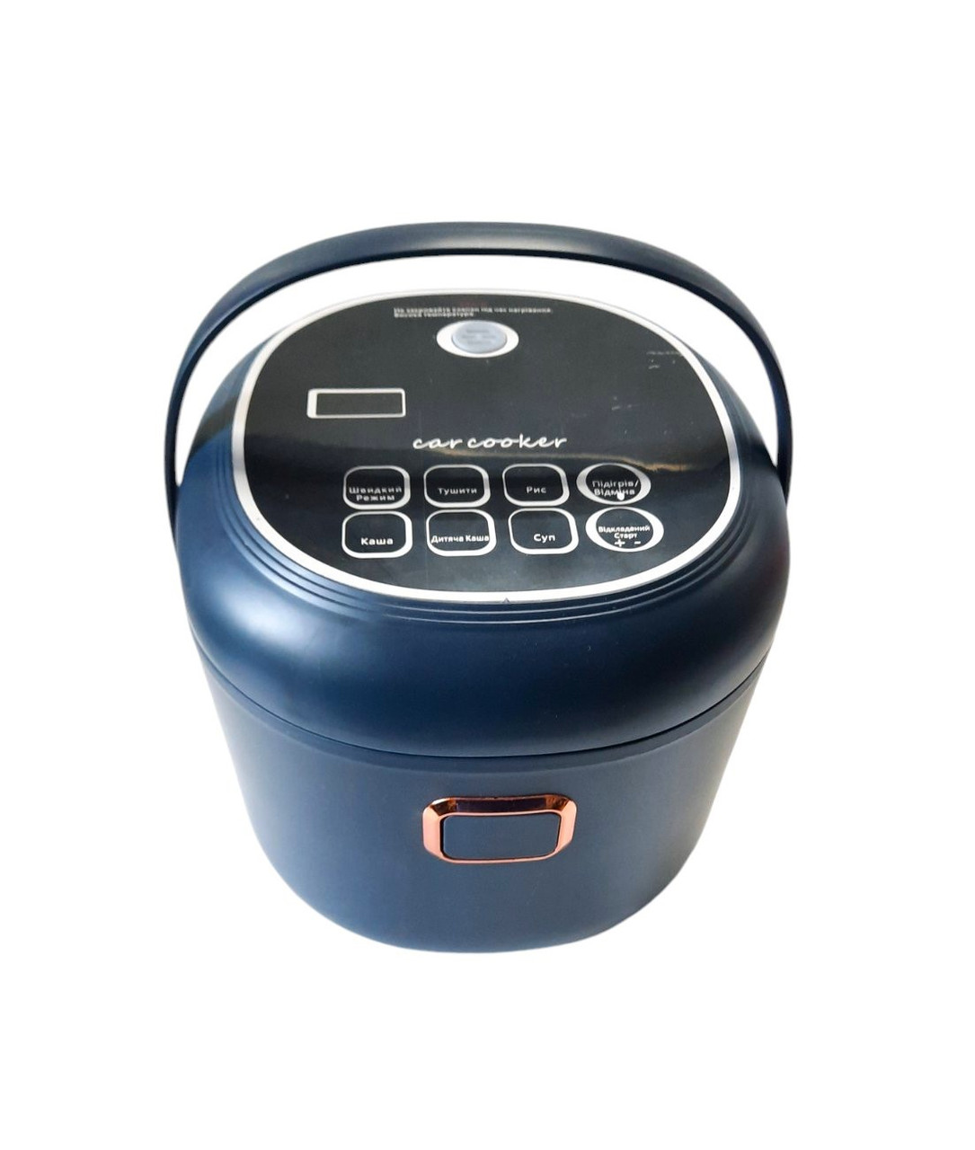 Мультиварка автомобільна 2 літра 12-24-220V