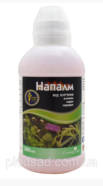 Гербіцид Напалм 300 мл, ТМ Сімейний
