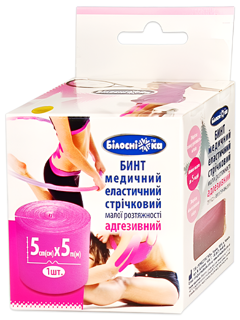Кінезіо тейп (адгезивний бинт) 5 см х 5 м, рожевий