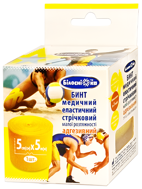 Кінезіо тейп (адгезивний бинт) 5 см х 5 м, жовтий
