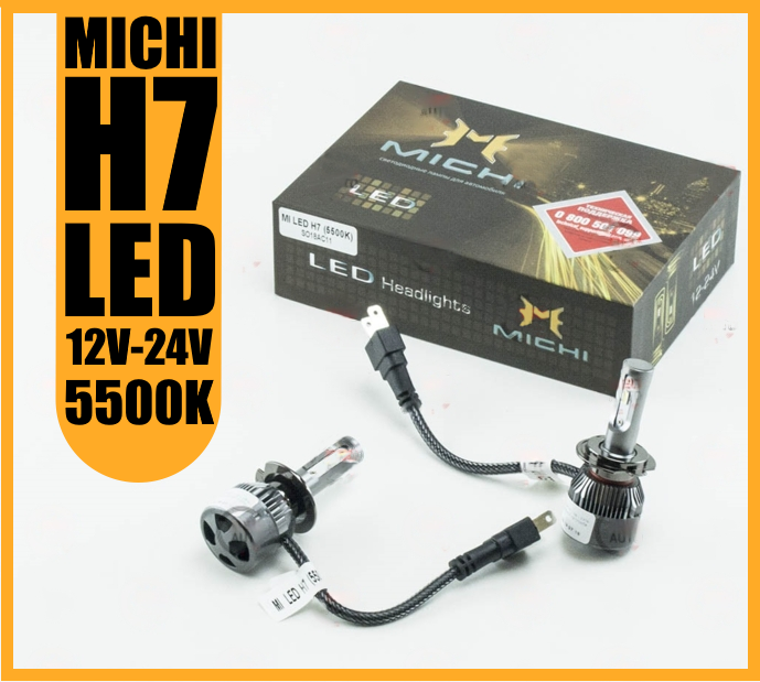 Світлодіодні LED лампи для авто H7 12V-24V MICHI 5500K 5300L радіатор з вентилятором