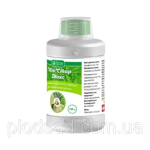 Гербіцид Квін Стар Макс 100 мл, Ukravit
