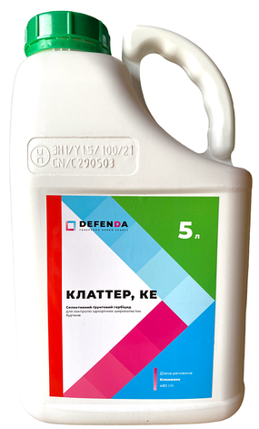 Гербіцид Клаттер DEFENDA (Кломазон, 480 г/л) для сої, ріпаку, фото 1