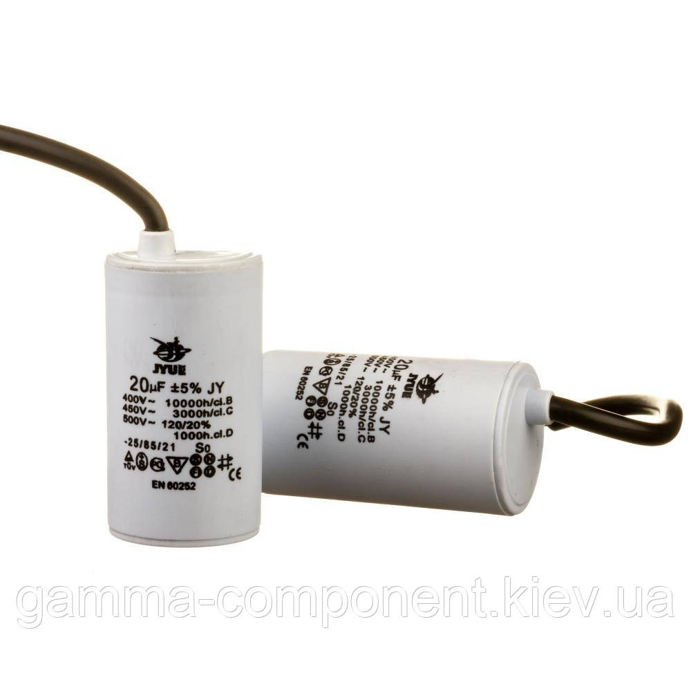 CBB-60 30 mkf - 450 VAC (±5%) выв. КАБЕЛЬ JYUL (45*93 mm), фото 1