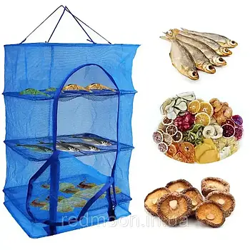 Сітка для сушіння  (49х49х75 см) риби, грибів, овочів та фруктів / Триярусний складний сушильний дегідратор
