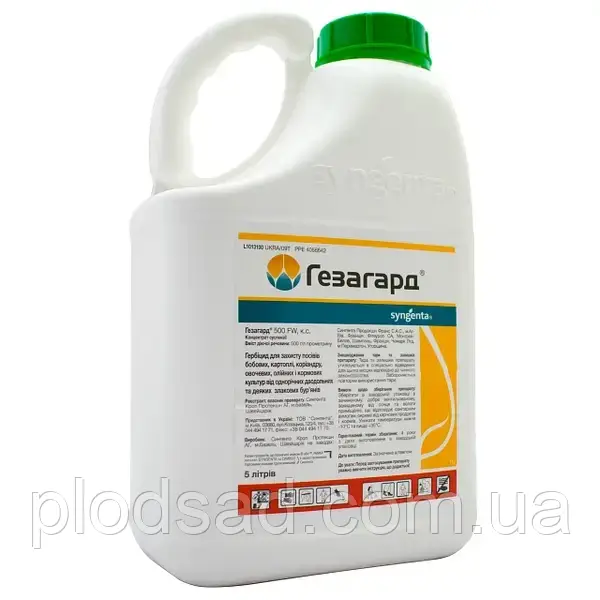Гербіцид Гезагард 500 к.с. 5 л, Syngenta