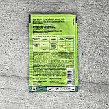 Фунгіцид Магнікур Сенсейшн 3,5 мл Protect Garden, фото 2