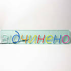 Неонова вивіска для закладу з написом "Відчинено" (700х140), фото 3