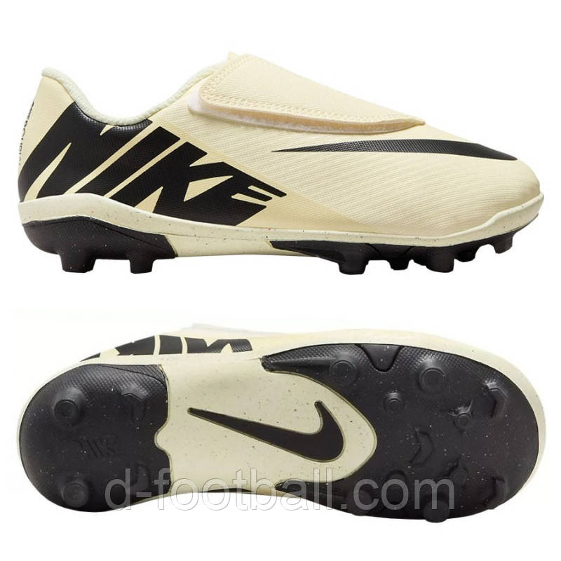 Дитячі бутси Nike Mercurial Vapor 15 Club MG Junior DJ5964-700, Бежевий, Розмір (EU) — 31.5
